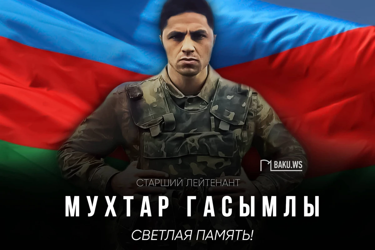 Сегодня день памяти ставшего шехидом чемпиона Азербайджана