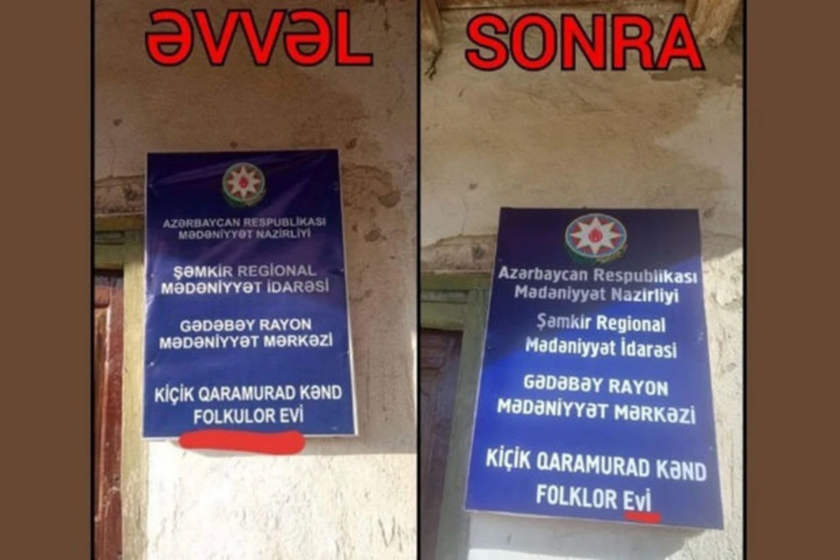 “Folklor” sözünü düzəldən Mədəniyyət İdarəsi bu dəfə də “evi” sözünü səhv yazdı