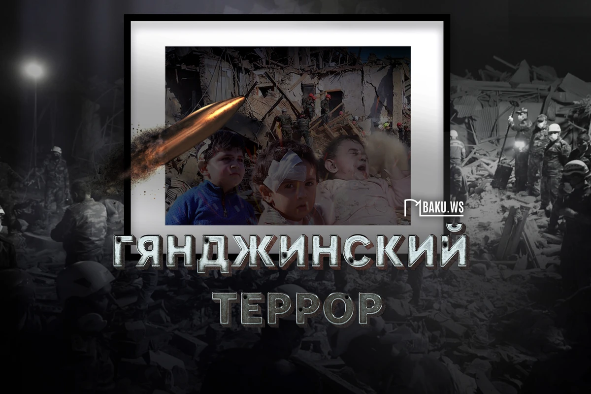 Прошло два года со дня очередного террора Армении в Гяндже - ВИДЕО