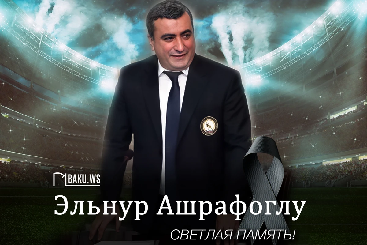 Сегодня день памяти журналиста Эльнура Ашрафоглу