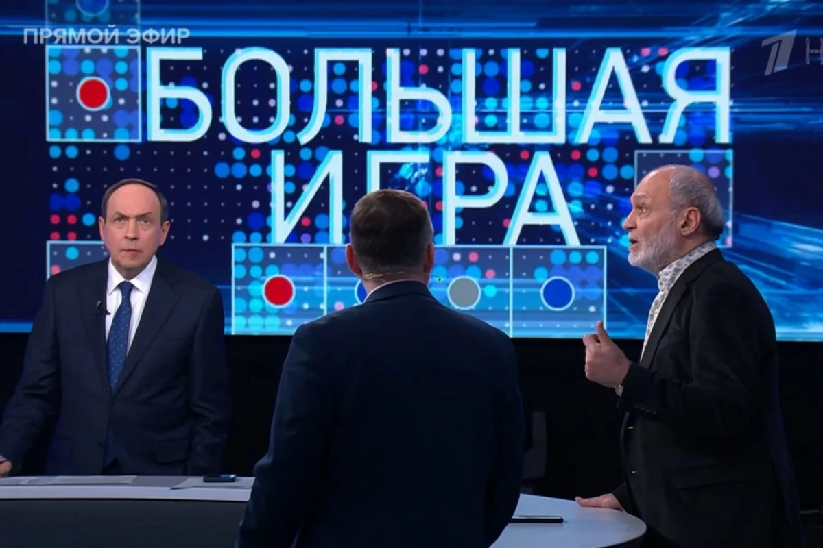 На российском телевидении совершена провокация против Азербайджана - ВИДЕО