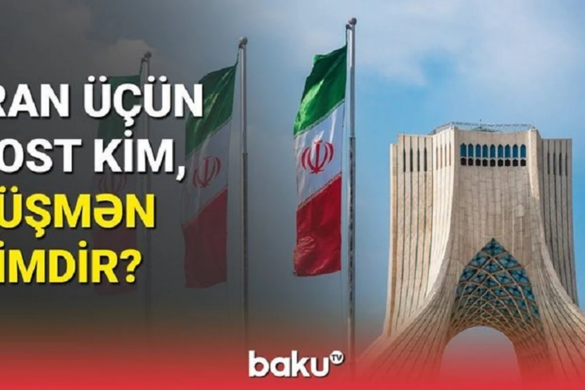 Кто для Ирана друг, а кто - враг? - ВИДЕО