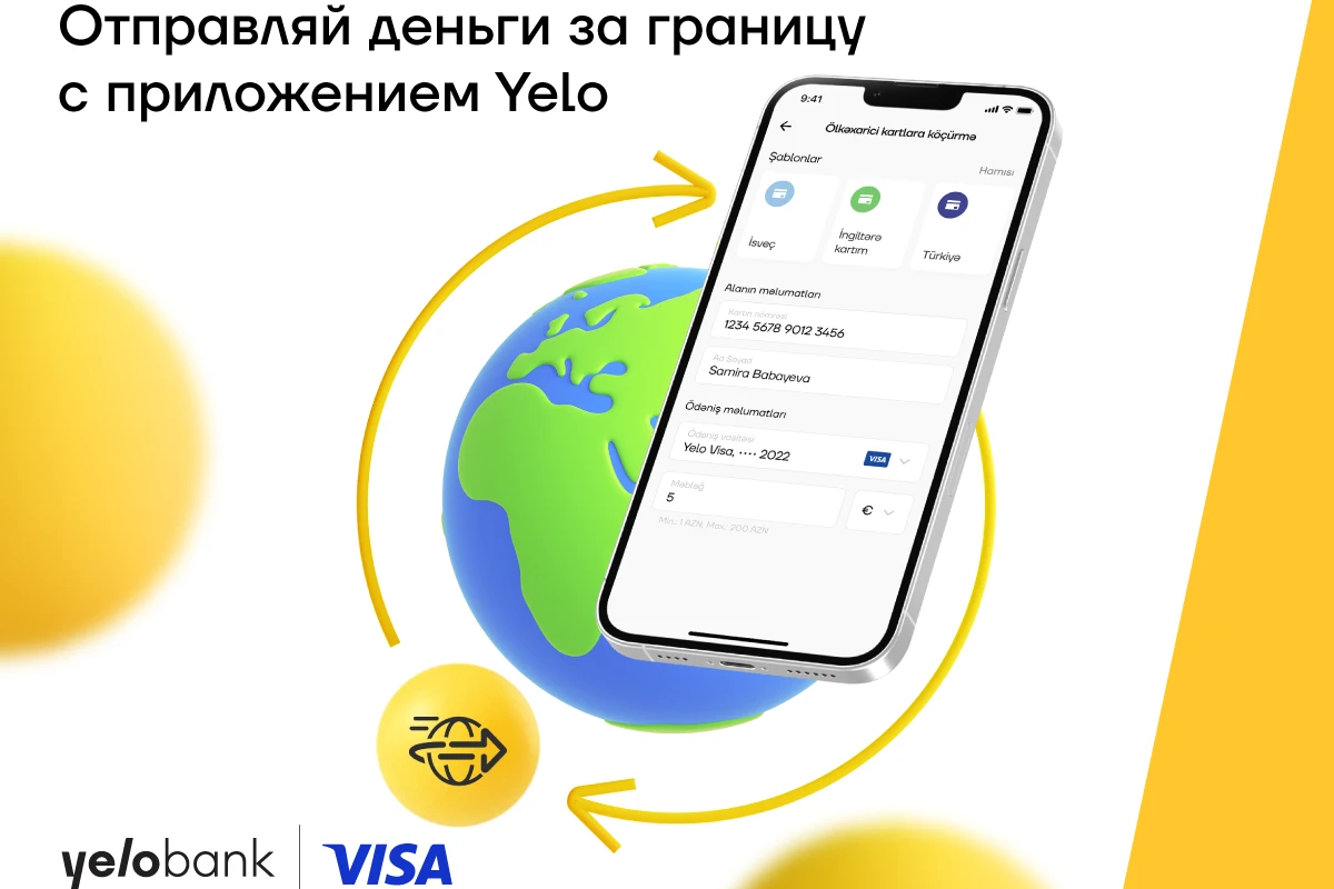 Переводите деньги на зарубежные банковские карты через Yelo App