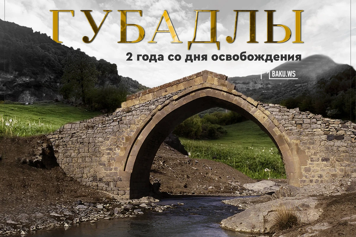 Минуло два года со дня освобождения от оккупации города Губадлы - ВИДЕО