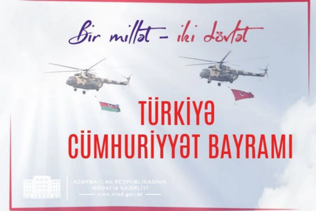 Müdafiə Nazirliyi Türkiyəni Cümhuriyyət Günü münasibətilə təbrik edib - FOTO