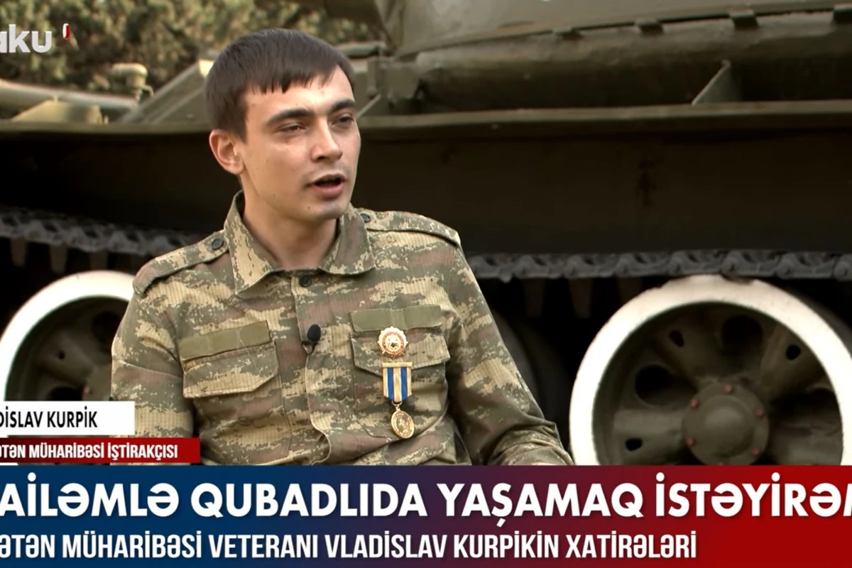 Воспоминания ветерана Отечественной войны Владислава Курпика - ВИДЕО