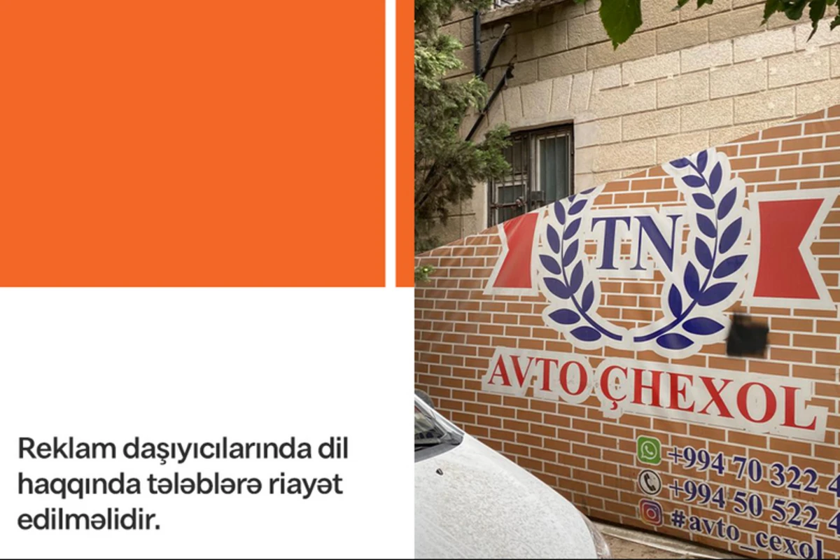 Açıq məkanlardakı 1 322 reklamda Azərbaycan dili ilə bağlı nöqsanlar aşkarlanıb