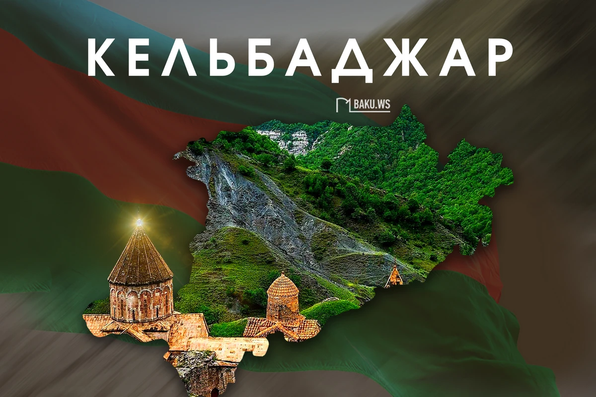 Прошло два года со дня освобождения Кельбаджара от армянской оккупации