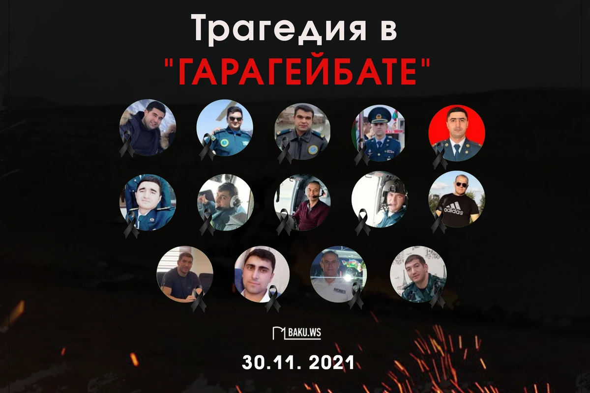 Минул год со дня крушения военного вертолета на полигоне Гарагейбат