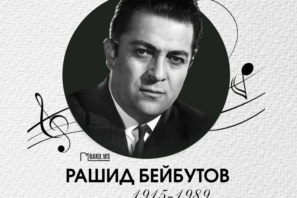 Исполнилось 107 лет со дня рождения выдающегося певца Рашида Бейбутова