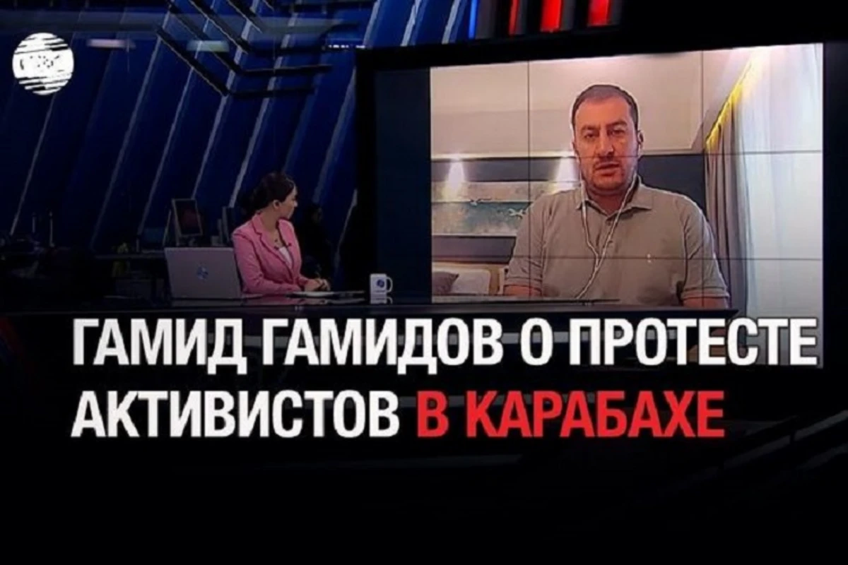 Гамид Гамидов: Количество протестующих на Лачынской дороге будет расти - ВИДЕО