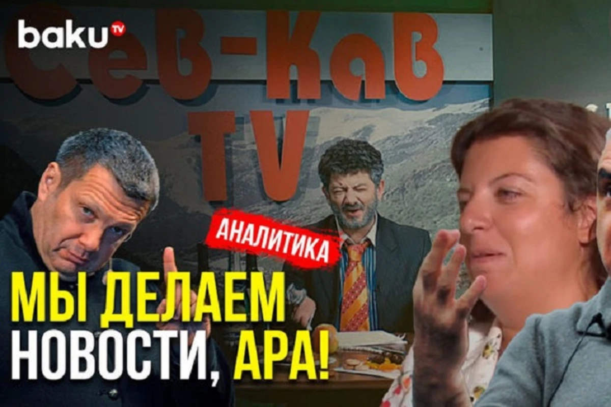 Как армяне пропагандируют тему армянства в российских СМИ - ВИДЕО