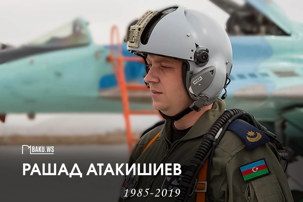 Сегодня полковник-лейтенанту Рашаду Атакишиеву исполнилось бы 38 лет