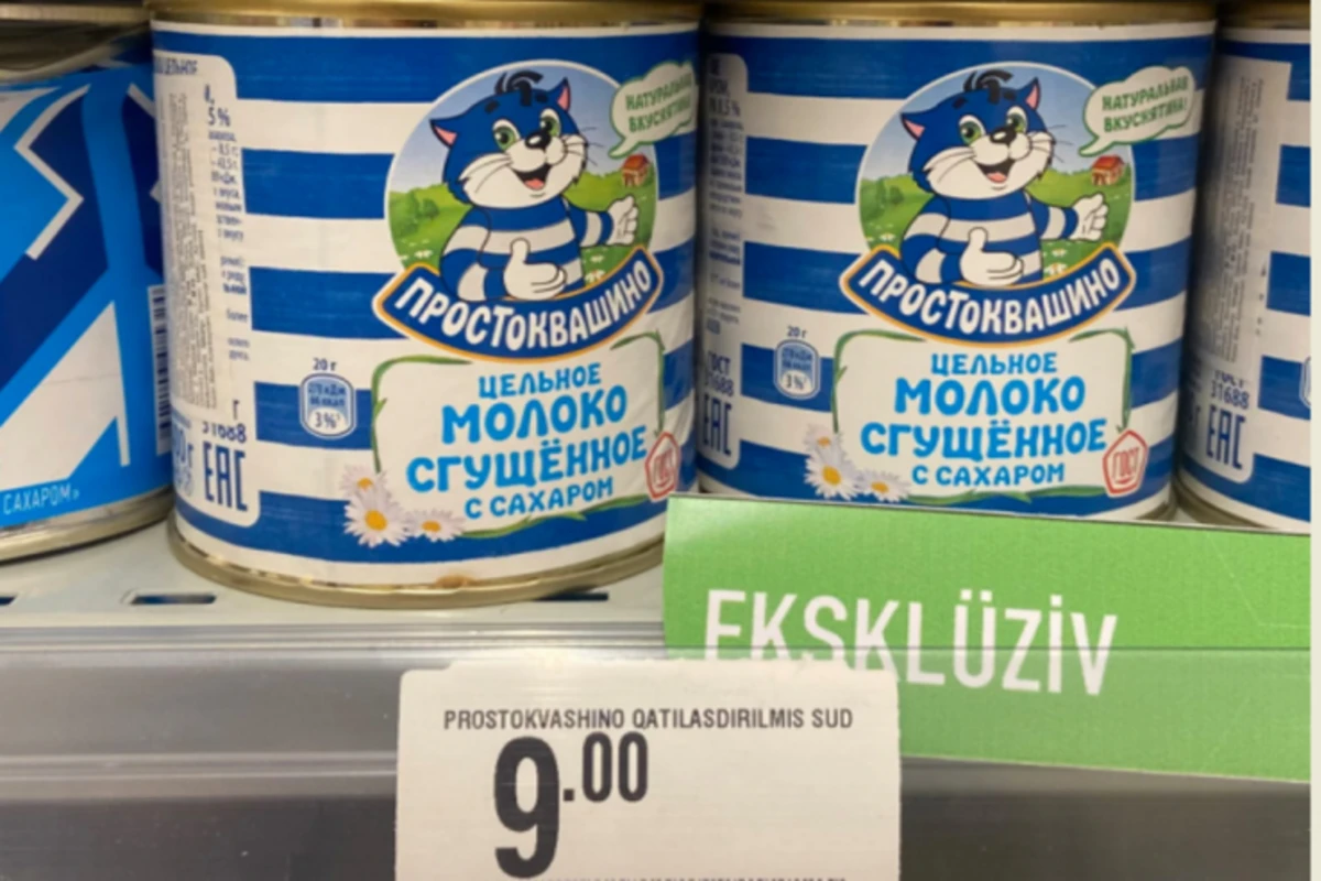 Squşonnının bahalaşmasına RƏSMİ REAKSİYA