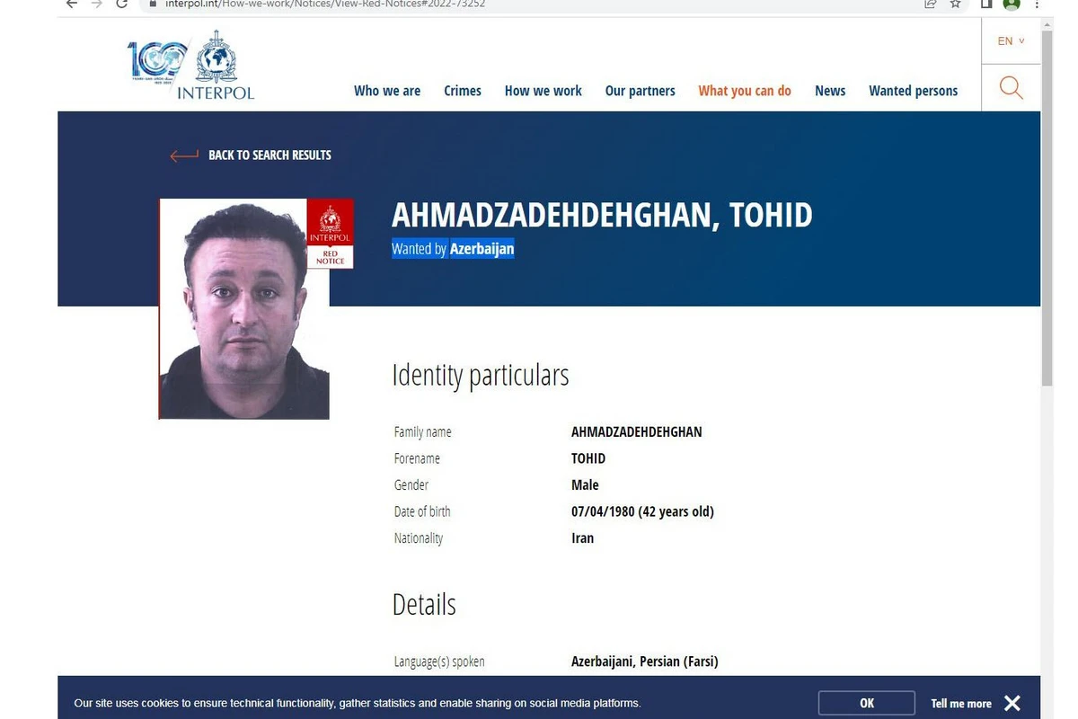 За контрабанду наркотиков объявлен в международный розыск гражданин Ирана