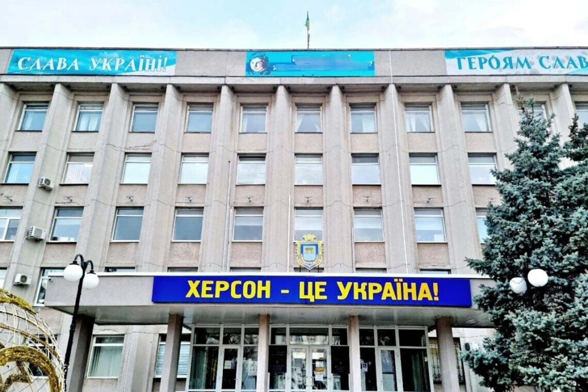 ВС России обстреляли Херсон, есть погибшие