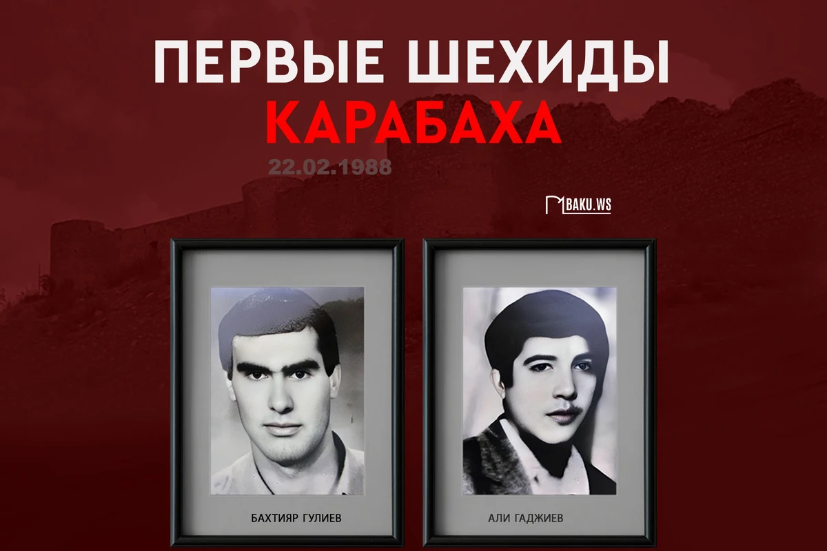Минуло 35 лет со дня гибели первых шехидов Карабаха - ВИДЕО