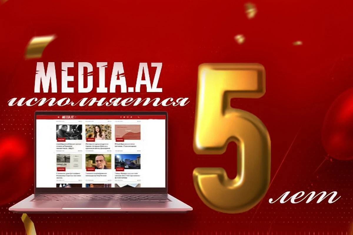 Media.Az исполняется 5 лет!