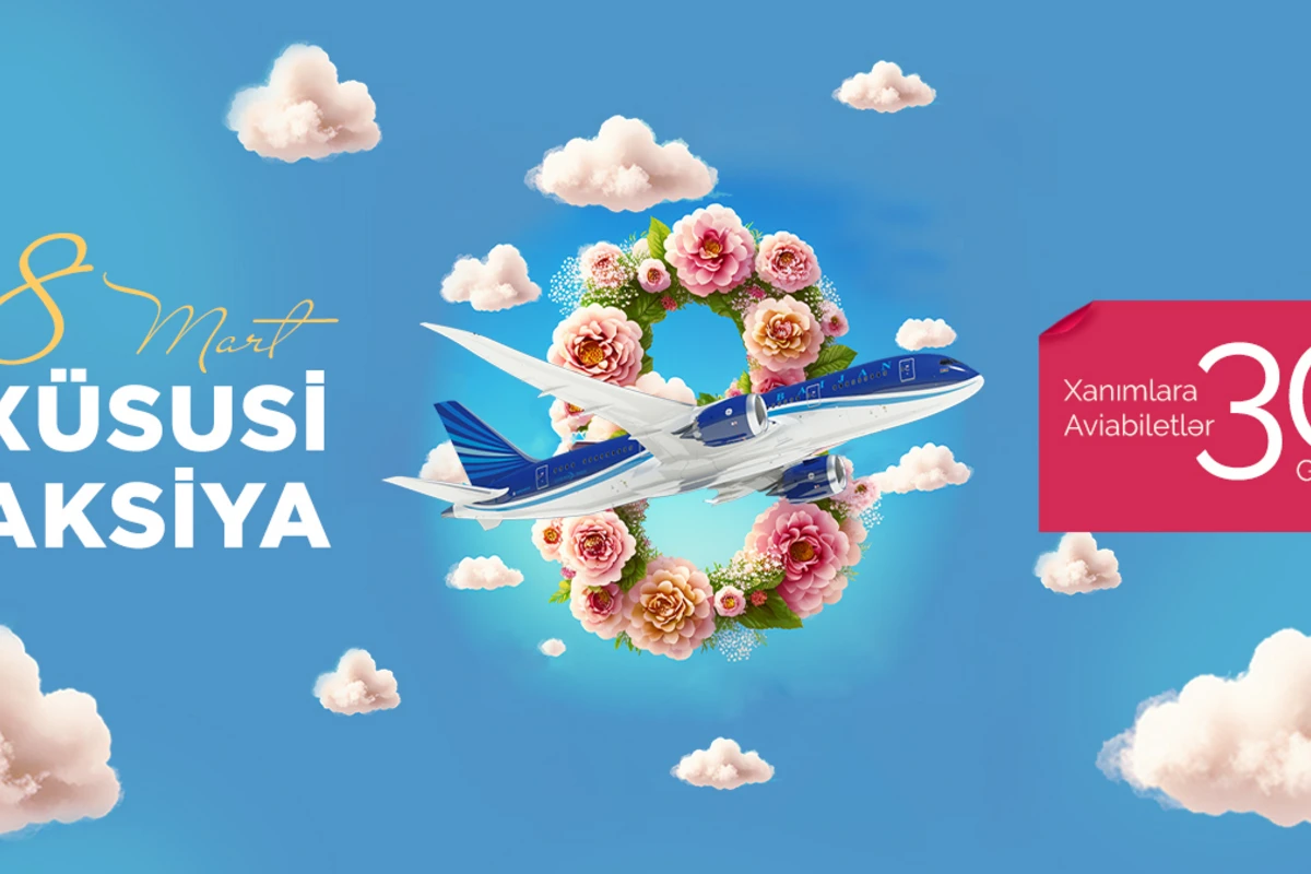 В честь 8 марта AZAL объявил скидку на авиабилеты по ряду направлений