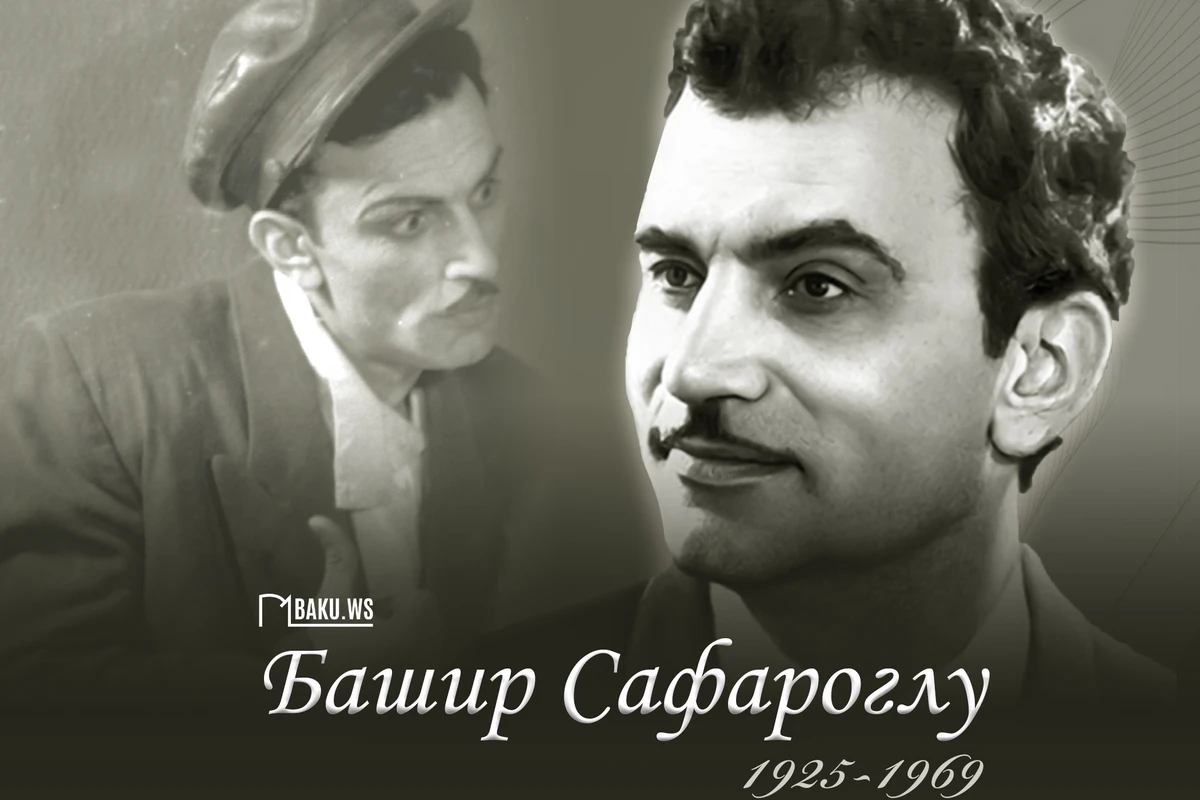 Сегодня народному артисту Баширу Сафароглу исполнилось бы 98 лет