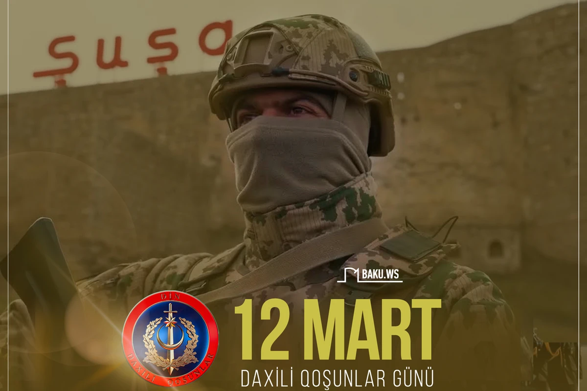 12 mart - Daxili Qoşunların yaranması günüdür