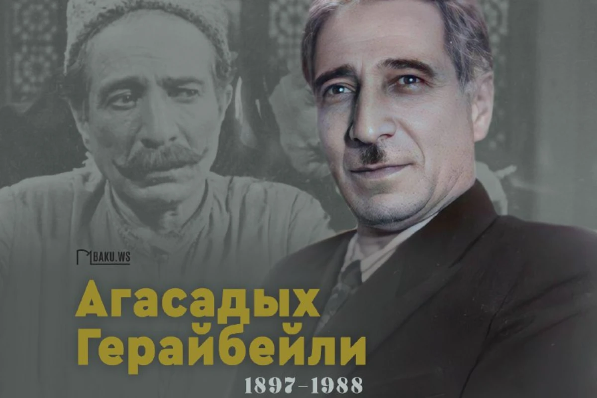 126 лет со дня рождения народного артиста Агасадыха Герайбейли