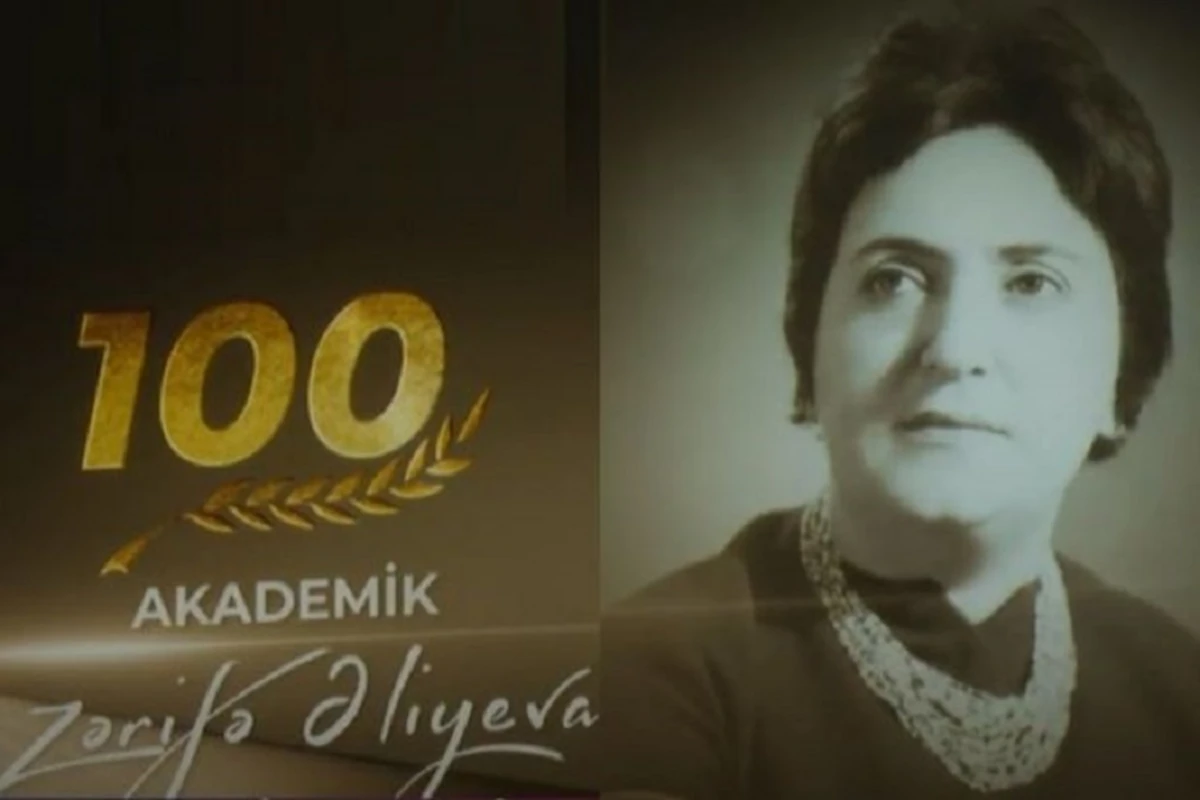 Akademik Zərifə Əliyevanın 100 illiyi ilə bağlı tədbir keçirilib - VİDEO