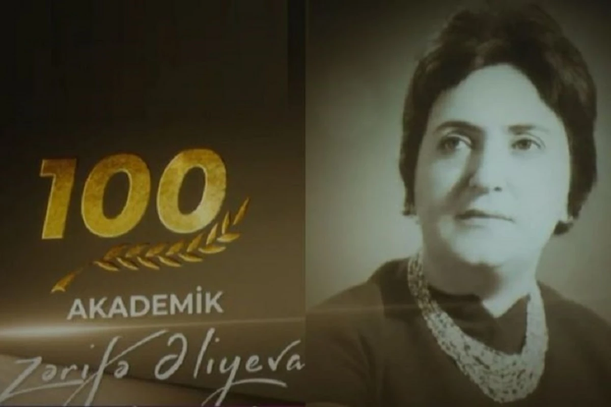 Состоялось мероприятие, посвященное 100-летнему юбилею академика Зарифы Алиевой - ВИДЕО