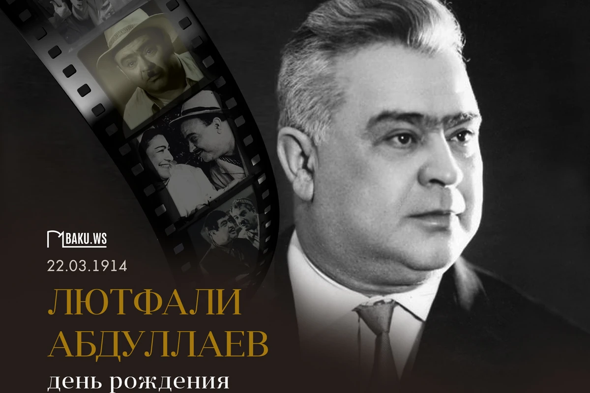 Сегодня день рождения актера-комика Лютфали Абдуллаева - ФОТО