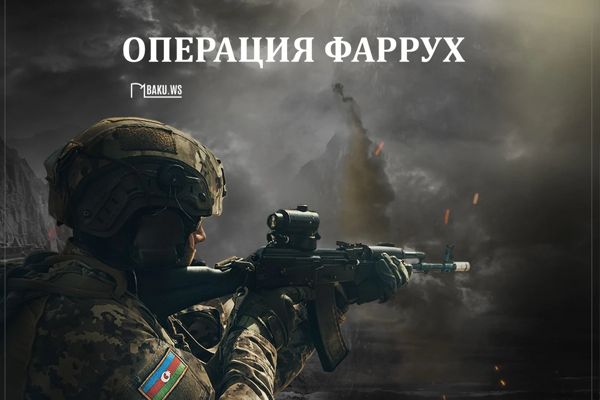 Минул год со дня проведения антитеррористической операции на высоте Фаррух