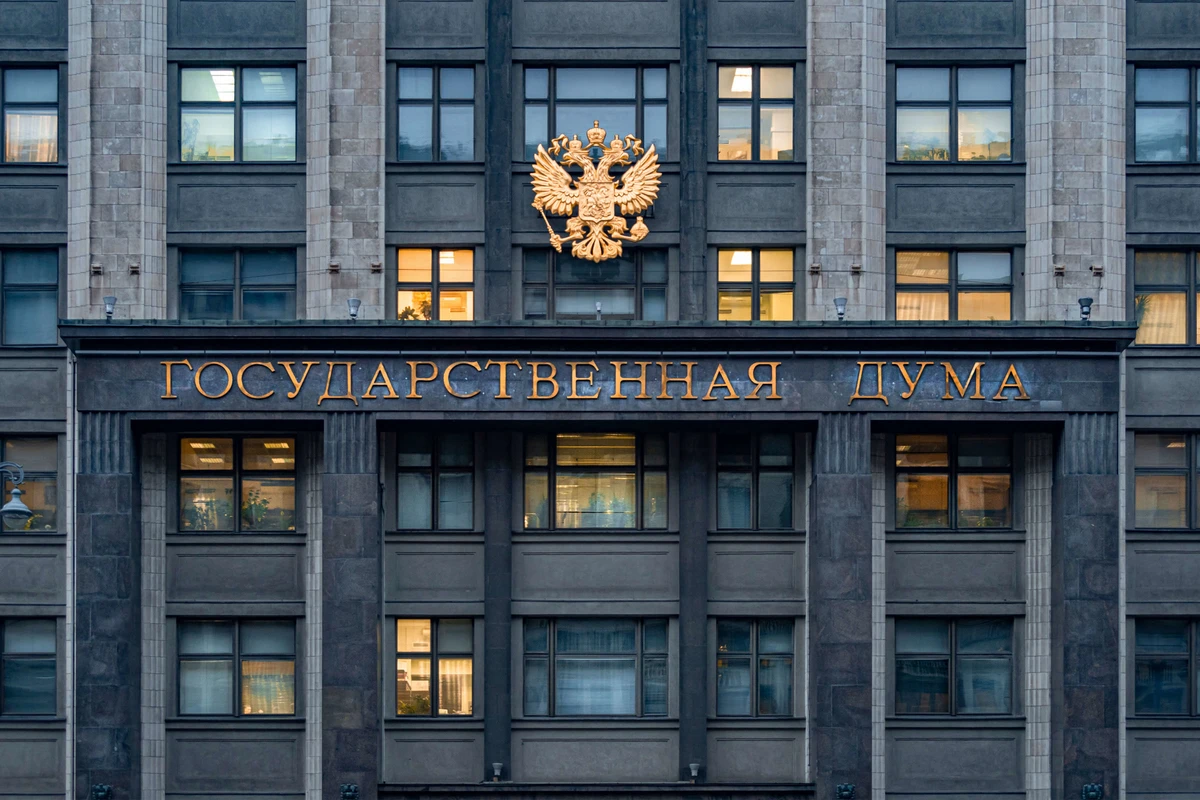 Госдума РФ приняла закон о пожизненном сроке за госизмену