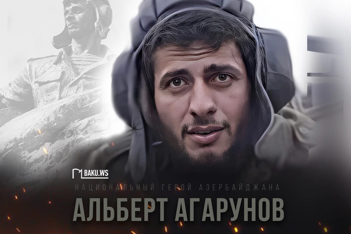 Сегодня день рождения легендарного танкиста Альберта Агарунова