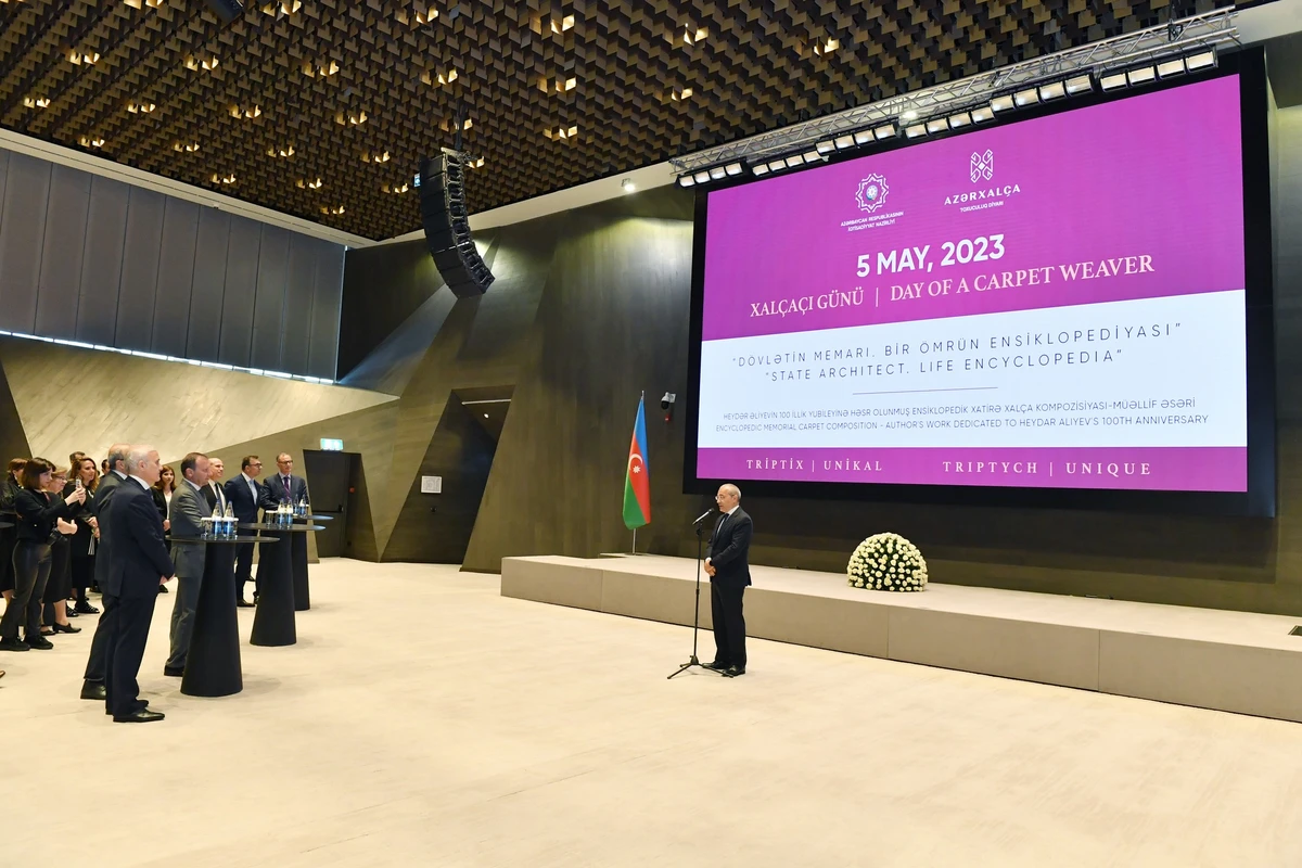 Микаил Джаббаров на презентации ковровой композиции Архитектор государства. Энциклопедия одной жизни - ФОТО