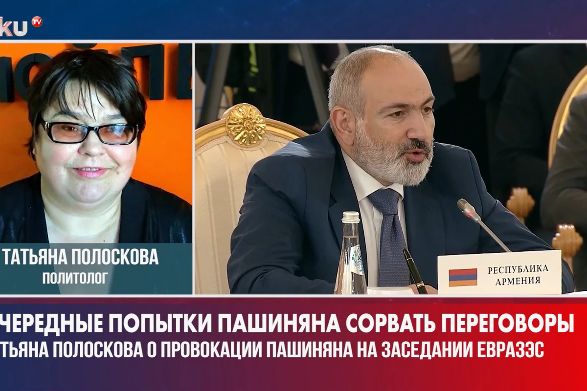 Российский политолог: Сочувствую армянскому народу за то, что у него такой премьер - ВИДЕО