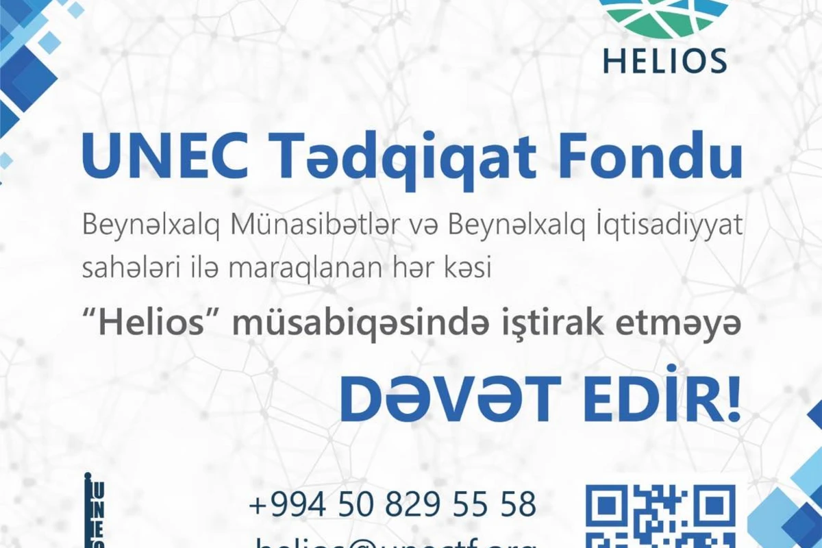 Исследовательский Фонд UNEC – конкурс Helios для развития экспертного сообщества Азербайджана!