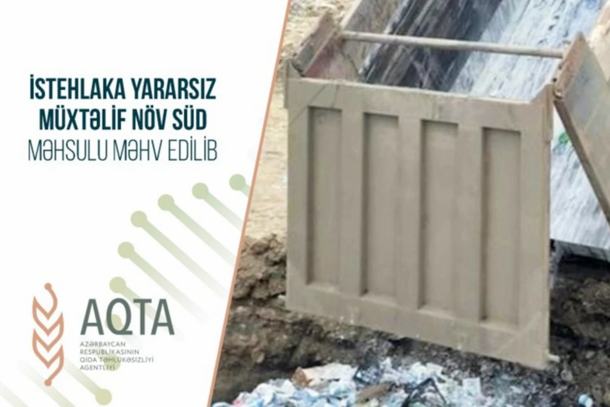 İstehlaka yararsız müxtəlif növ 33 ton süd məhsulu məhv edilib İstehlaka yararsız müxtəlif növ 33 ton süd məhsulu məhv edilib