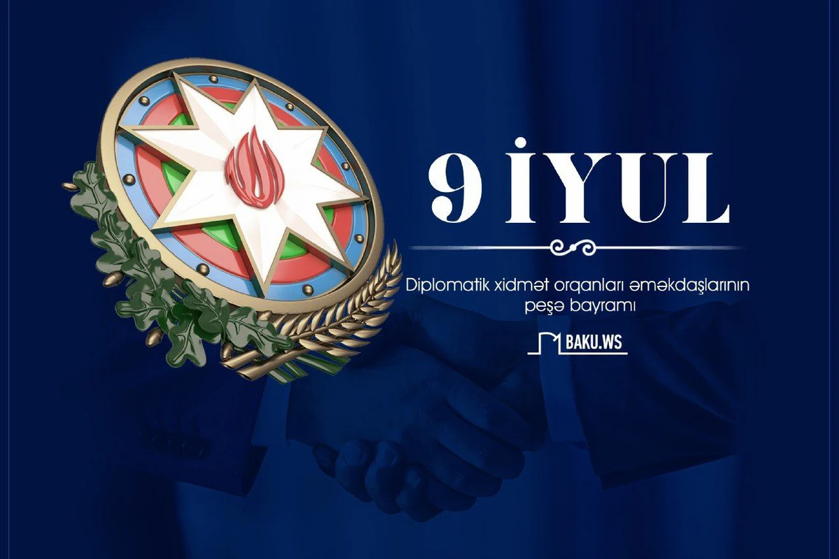 9 iyul - Azərbaycan diplomatik xidmət orqanları əməkdaşlarının peşə bayramı günüdür