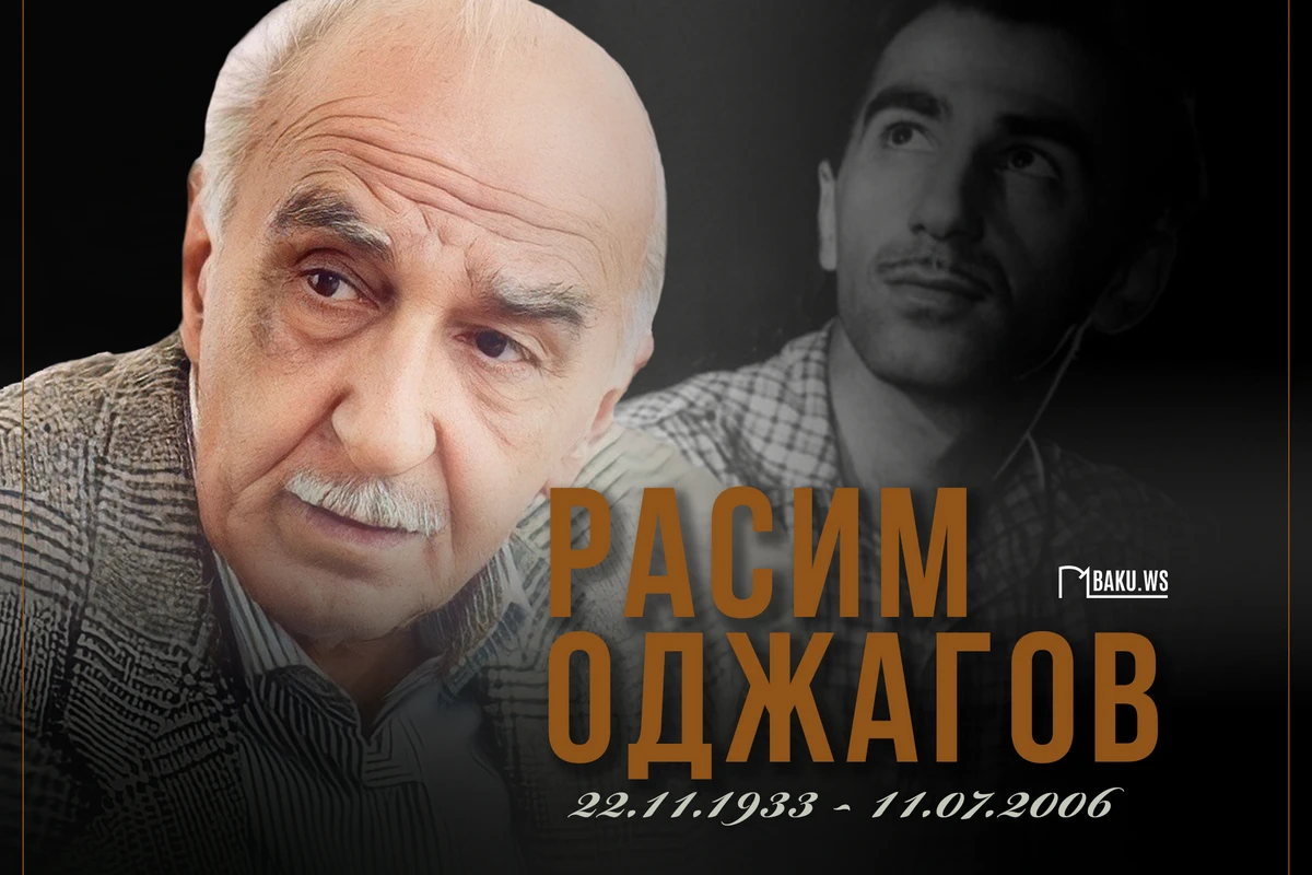 Сегодня день памяти выдающегося режиссера Расима Оджагова