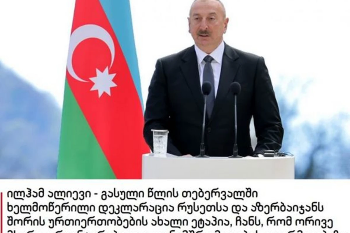Prezidentin Şuşada keçirilən Qlobal Media Forumdakı çıxışı Gürcüstan mətbuatının diqqət mərkəzində olub - FOTO