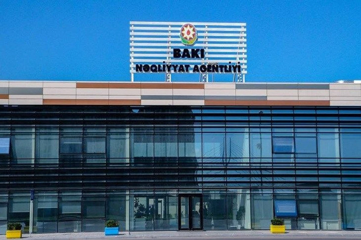 Главное управление по борьбе с коррупцией проводит операцию в BNA