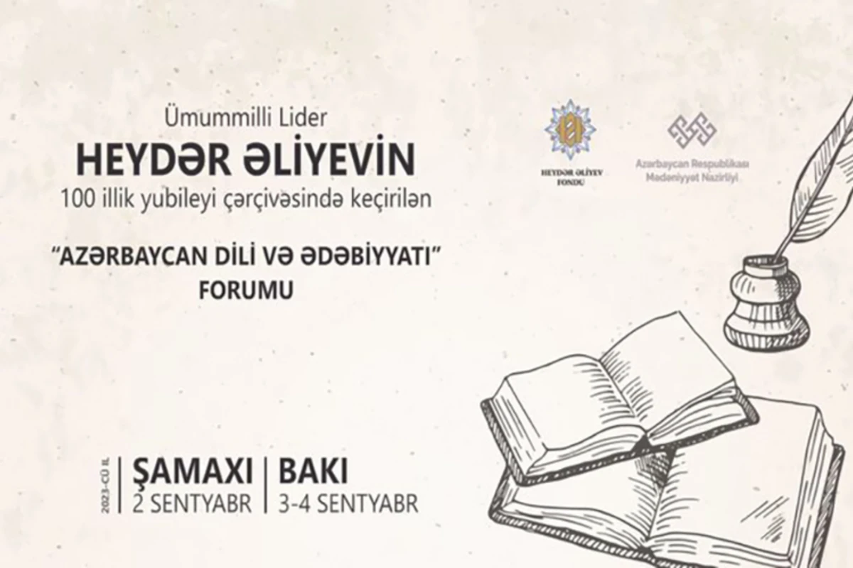 İlk dəfə Azərbaycan Dili və Ədəbiyyatı Forumu keçiriləcək İlk dəfə Azərbaycan Dili və Ədəbiyyatı Forumu keçiriləcək