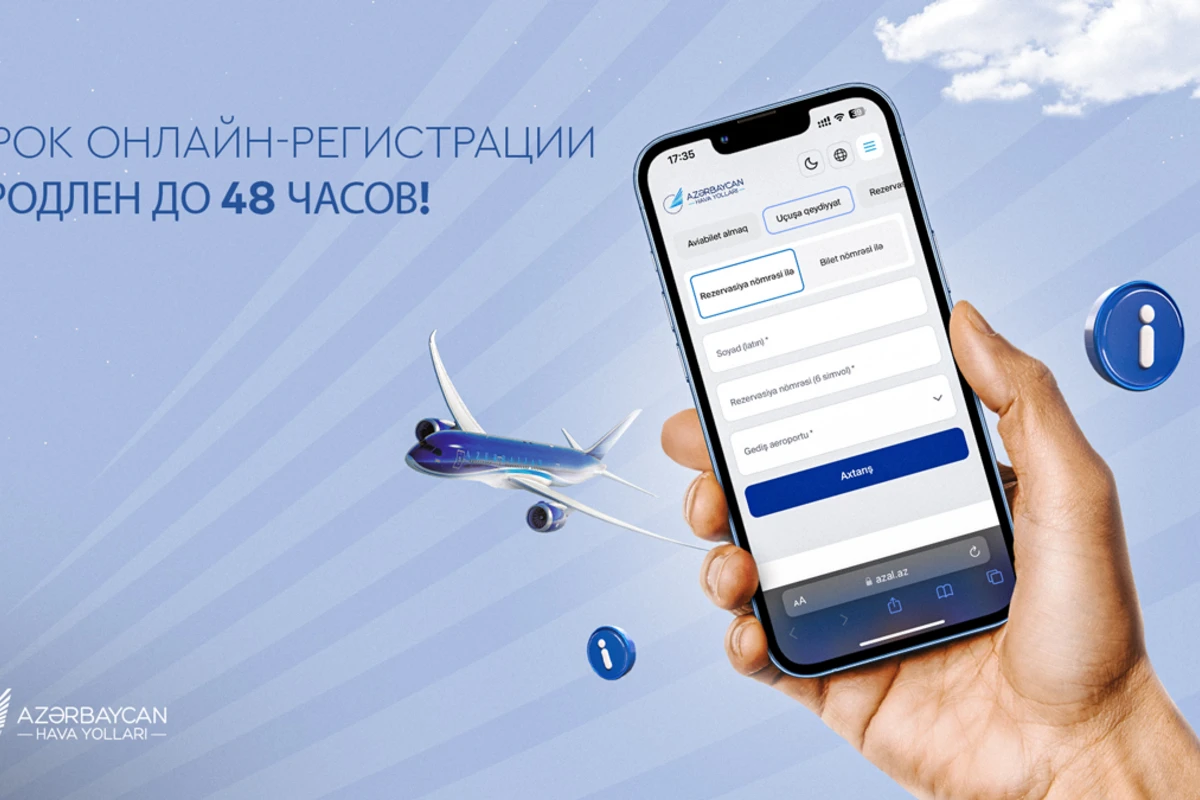 AZAL расширяет возможности онлайн-регистрации для своих пассажиров