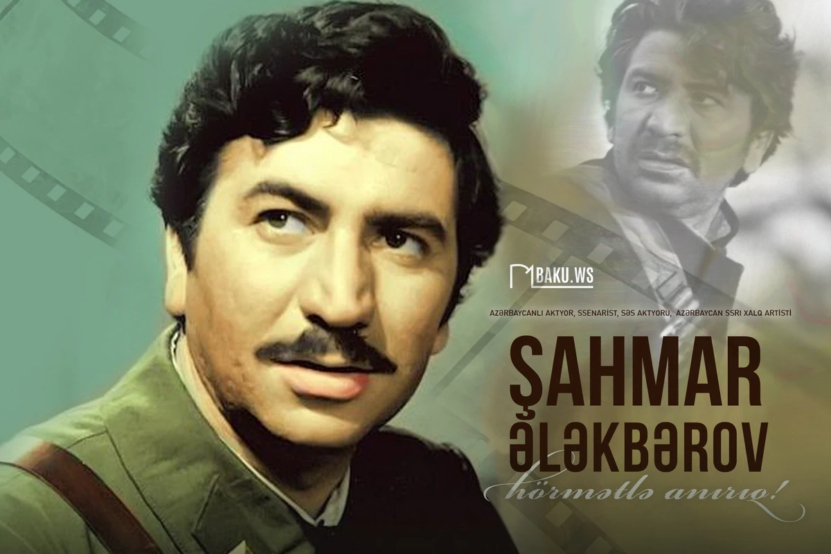 Bu gün Xalq artisti Şahmar Ələkbərovun anım günüdür Bu gün Xalq artisti Şahmar Ələkbərovun anım günüdür
