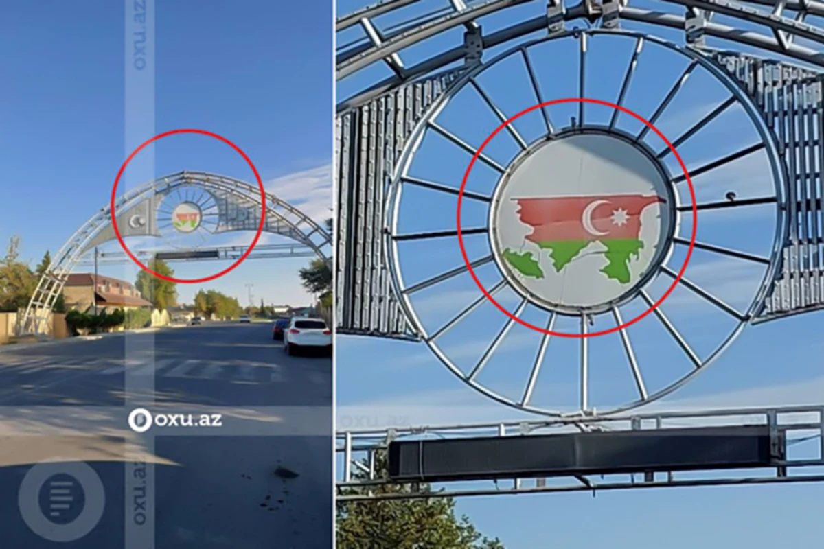 В Зардабском районе чиновникам некогда поменять флаг на городской арке - ФОТО