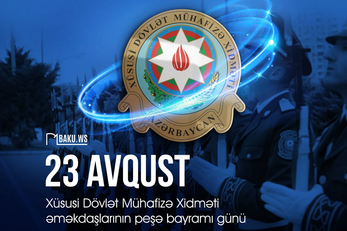 Xüsusi dövlət mühafizə xidməti əməkdaşlarının peşə bayramı günüdür Xüsusi dövlət mühafizə xidməti əməkdaşlarının peşə bayramı günüdür