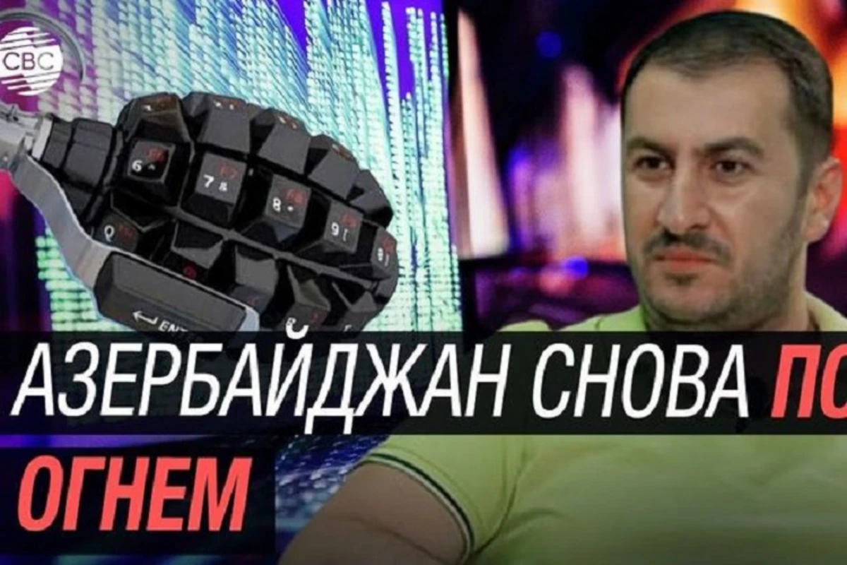 Гамид Гамидов: Предвзятый сюжет BBC - яркий пример двойных стандартов западной прессы - ВИДЕО
