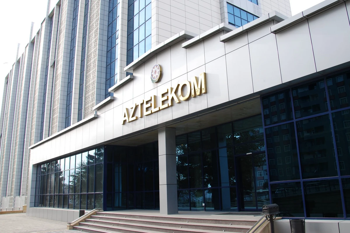 Сменился глава Азтелеком