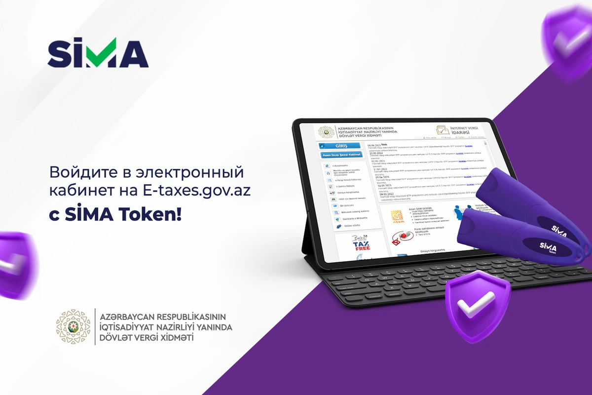 Войдите на портал E-taxes.gov.az, используя SİMA Token вместо код-пароля!