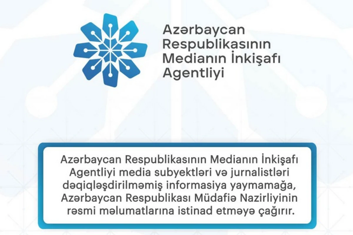 Агентство развития медиа Азербайджана обратилось к журналистам