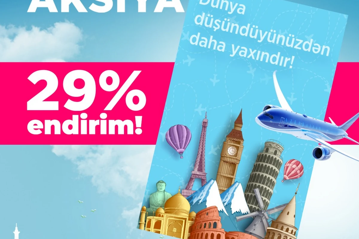 Скидка 29% от AZAL в честь Дня туризма 29 сентября